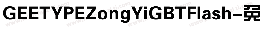 GEETYPEZongYiGBTFlash字体转换