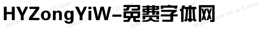 HYZongYiW字体转换
