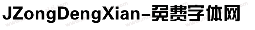 JZongDengXian字体转换