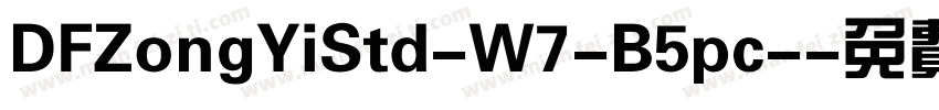 DFZongYiStd-W7-B5pc-字体转换