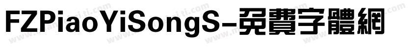 FZPiaoYiSongS字体转换