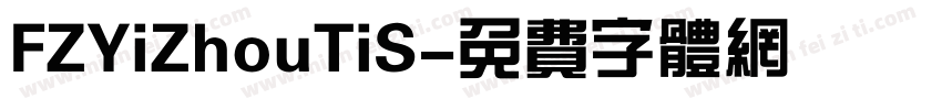 FZYiZhouTiS字体转换