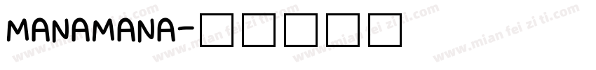 MANAMANA字体转换