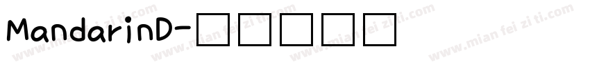 MandarinD字体转换