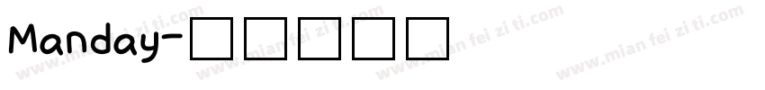 Manday字体转换
