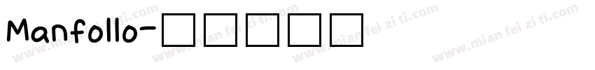 Manfollo字体转换