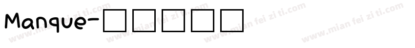 Manque字体转换