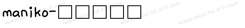maniko字体转换