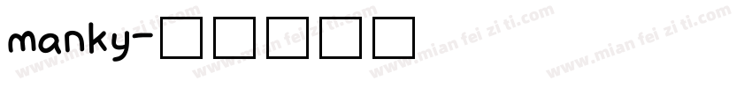 manky字体转换
