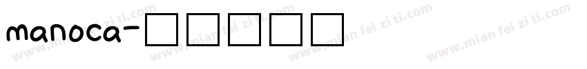 manoca字体转换