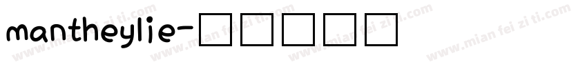 mantheylie字体转换