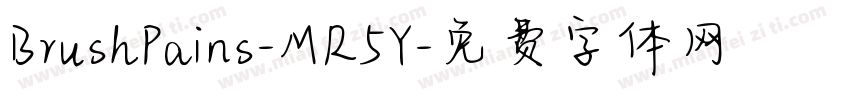 BrushPains-MR5Y字体转换