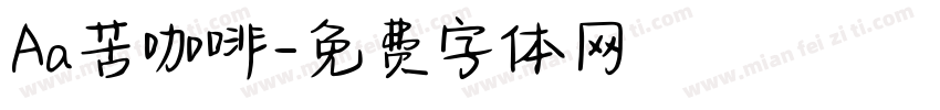 Aa苦咖啡字体转换