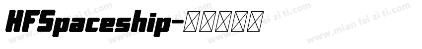 HFSpaceship字体转换