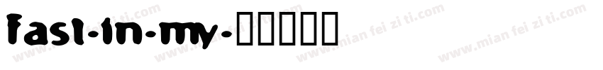 fast-in-my字体转换