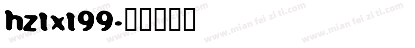 hztxt99字体转换