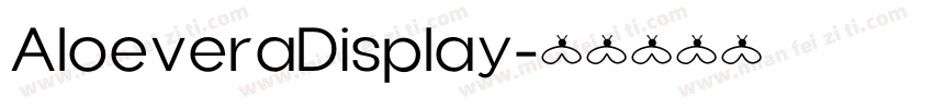 AloeveraDisplay字体转换