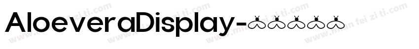 AloeveraDisplay字体转换