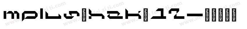 mplus_hzk_12字体转换