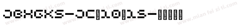 JBHGKS-JC_10_15字体转换