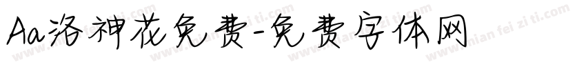 Aa洛神花免费字体转换