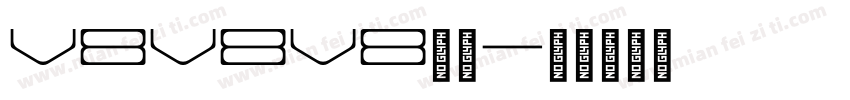 V8V8V8__字体转换