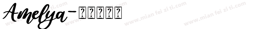 Amelya字体转换