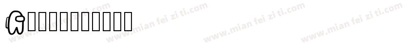 Among字体转换