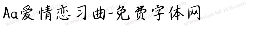 Aa爱情恋习曲字体转换