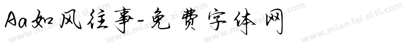 Aa如风往事字体转换