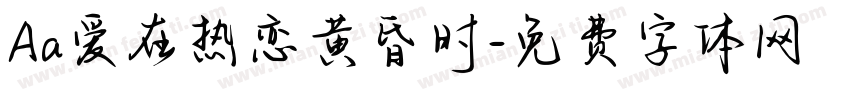 Aa爱在热恋黄昏时字体转换