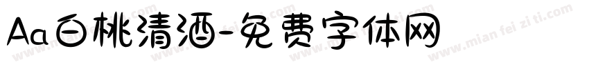 Aa白桃清酒字体转换