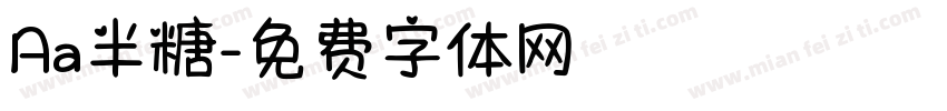 Aa半糖字体转换