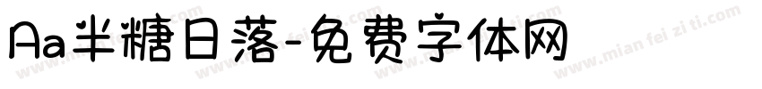 Aa半糖日落字体转换