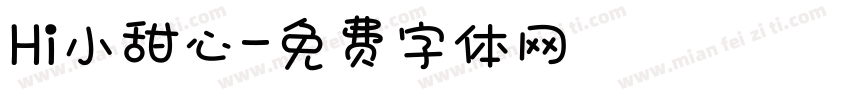 Hi小甜心字体转换