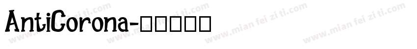 AntiCorona字体转换