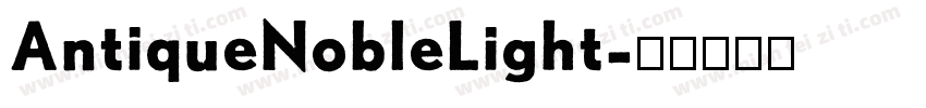 AntiqueNobleLight字体转换