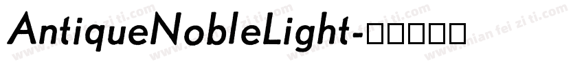 AntiqueNobleLight字体转换