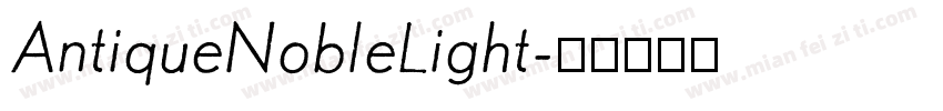 AntiqueNobleLight字体转换