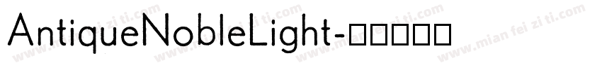 AntiqueNobleLight字体转换