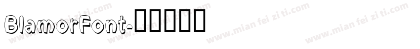 BlamorFont字体转换
