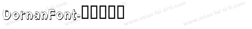 DornanFont字体转换