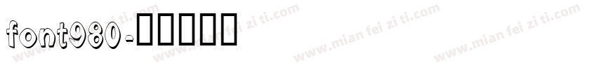 font980字体转换