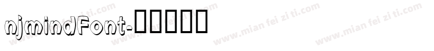 njmindFont字体转换