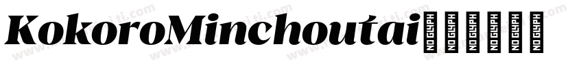 KokoroMinchoutai字体转换