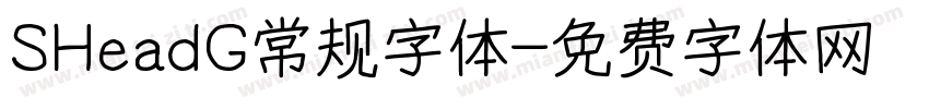 SHeadG常规字体字体转换