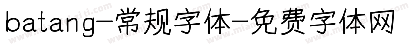 batang-常规字体字体转换