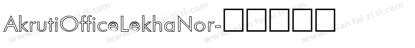 AkrutiOfficeLekhaNor字体转换