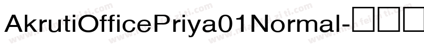 AkrutiOfficePriya01Normal字体转换
