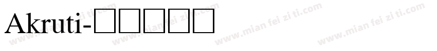 Akruti字体转换